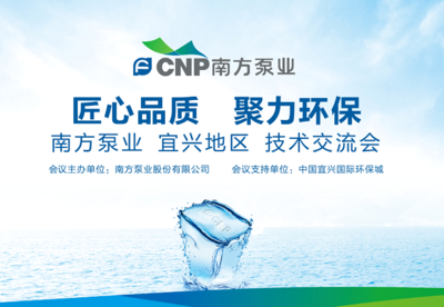 管道泵不出水上面原因？一張表格就能解決